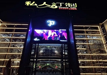 龙泉驿中低档荤素KTV少爷会所体验-私人定制KTV消费荤素点评