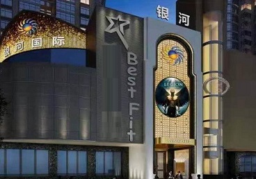 龙泉驿KTV荤台花场男公关服务好-银河国际KTV花场消费点评